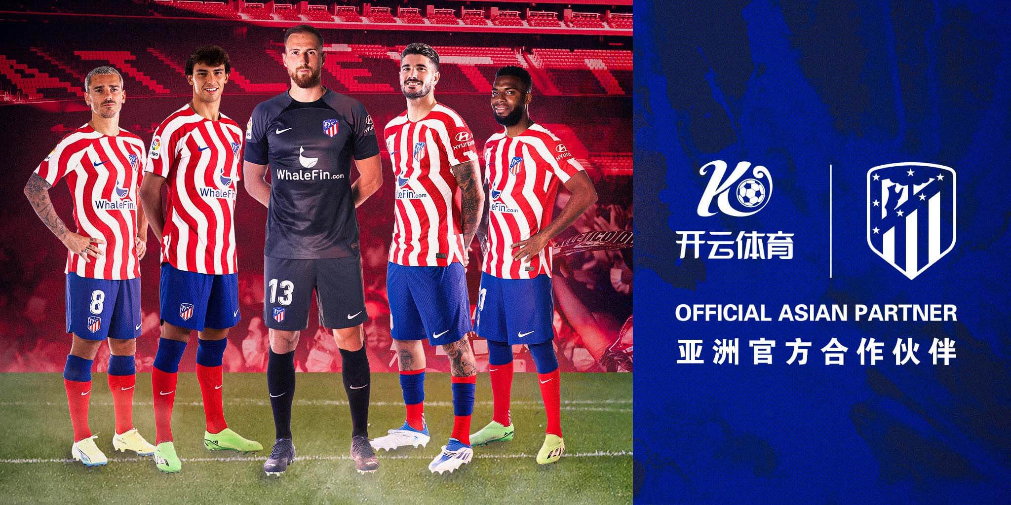 博乐体育成为马竞的官方博彩合作伙伴！