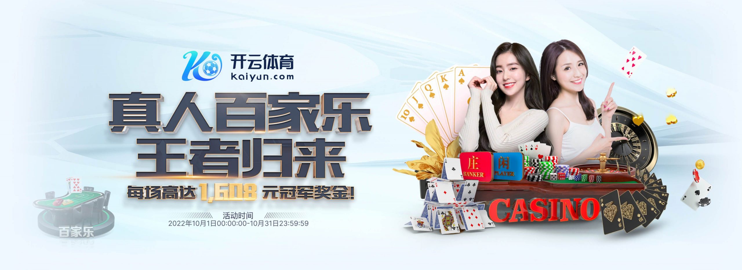 博乐体育正式成为英超曼联合作伙伴！