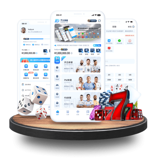 博乐全站APP界面